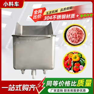 �S��ֱ���\ݔ����С��܇ �Ƅ�ʽʳƷ���P���܇ 304���P��϶�܇