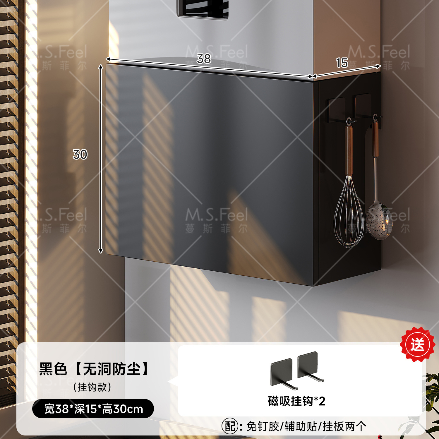 Gas calentador de agua cubierta de tubería de gas natural de absorción magnética decoración de cocina artefacto de escudo de la fealdad calefacción sin perforar deflector