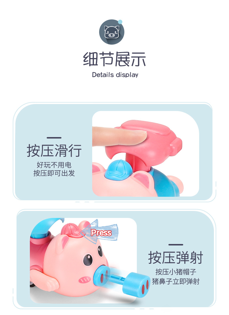 按压玩具-_12