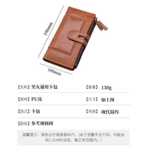 Long-handled women's wallet fashionable phone bag PU leather multi-card slot handbag slim wallet