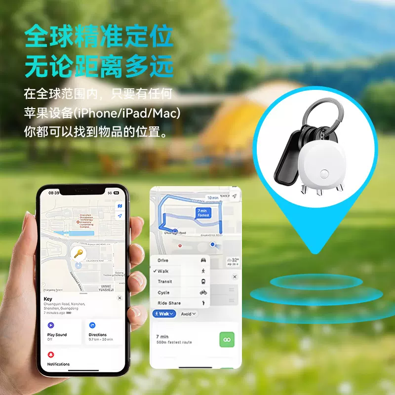 全球定位器 AirTag平替 适用苹果FindMy儿童宠物蓝牙防丢器 跨境