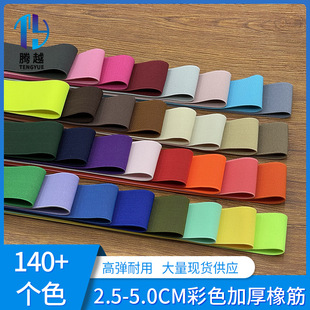 2.5cm-5.0cm��ɫ�ܼy�ߏ���� ƽ�y���ܼӺ��ɫ��¶�ɾo��