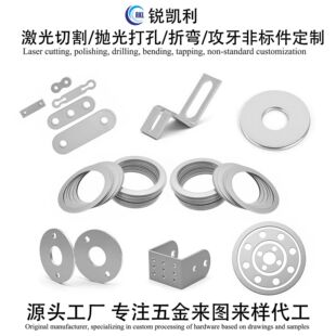 ���P䓉|Ƭ�����и�δ��1-20mm�Ӵ�Ӻ���ǘ˽��ټ��ӹ��|Ȧ