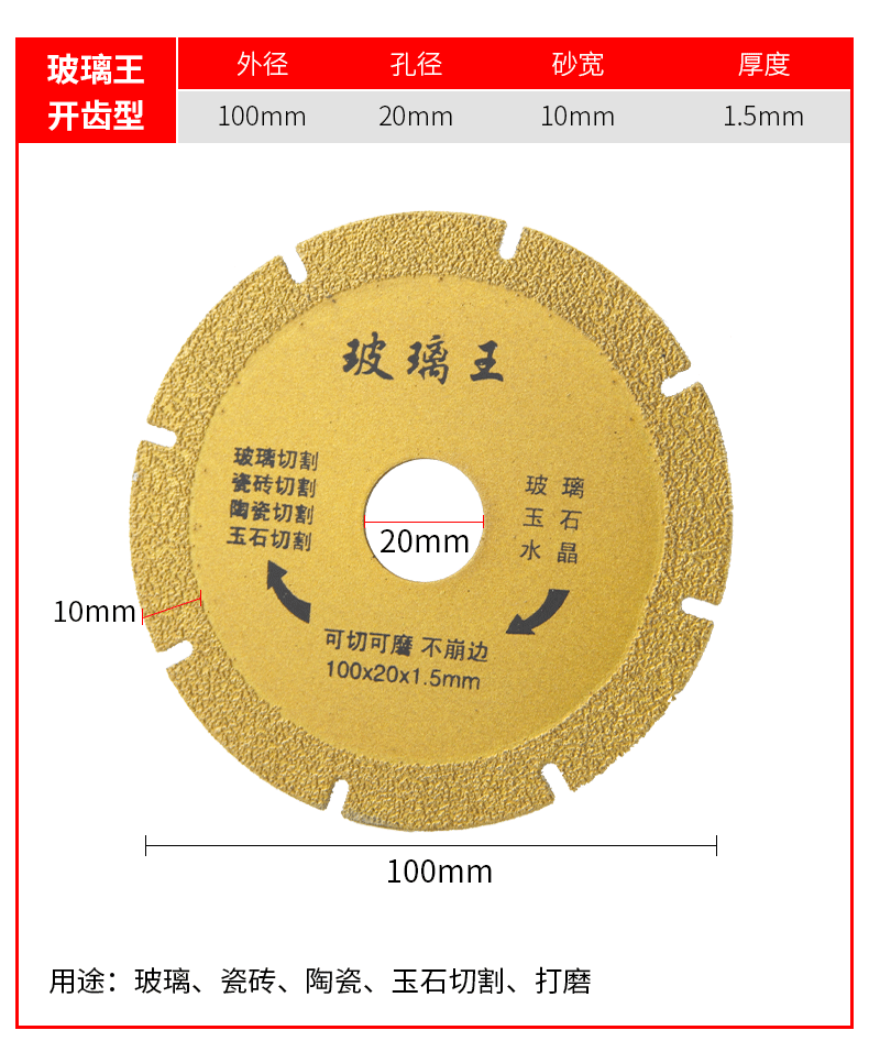 详情页_10.gif