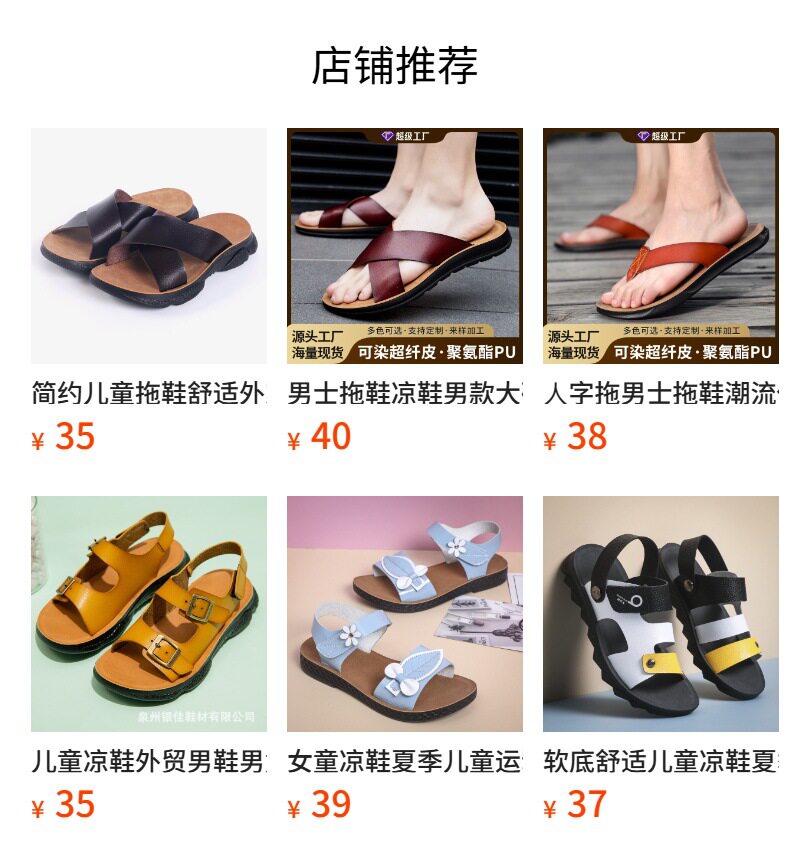 Dép sandal trẻ em mùa hè đế mềm thoải mái cho bé trai, dép đi biển chất liệu da siêu sợi, kiểu mũi tròn — Hắc Bảo Lan, Đen trắng, Đen vàng chi tiết 1