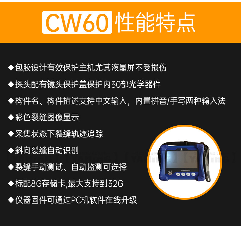 CW60-7.jpg