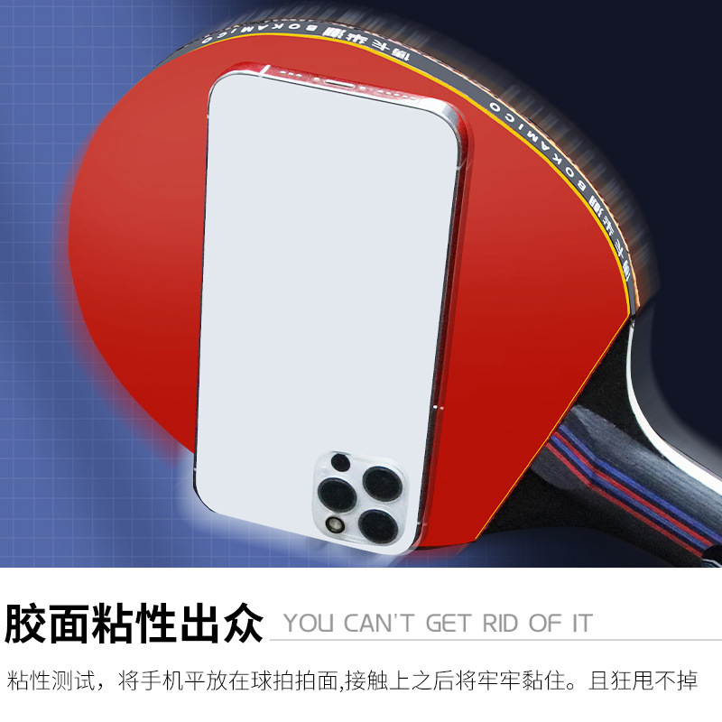 博卡乒乓球拍2只装正品成品拍高弹力初学儿童小学生横拍直拍|undefined