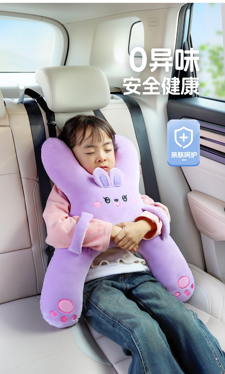 Car pillow for children, a cute neck-supporting sleeping pillow for long-distance car rides in the back seat