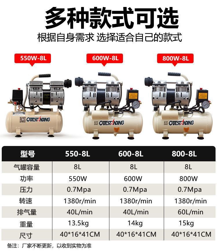 Atus Air Pump Air Compressor Oil-Free Silent Auto Repair Air Compressor 220V Small Woodworking Spray Paint Air Pump