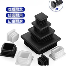 方管堵头家具塑料方形塑胶脚套桌凳椅子脚垫耐磨垫脚护套方塞塞头