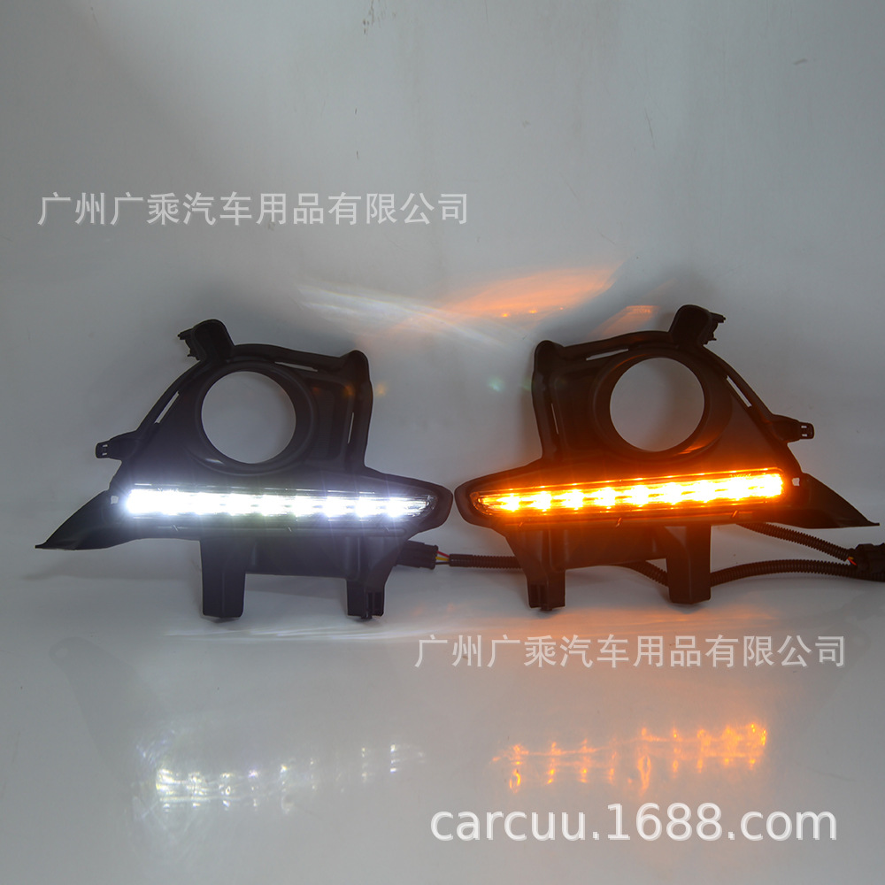 Adecuado para 2015-2018 Toyota Highlander led luces de conducción 2-color Lámpara de cuentas lámpara de marcha diaria lámpara de niebla modificada