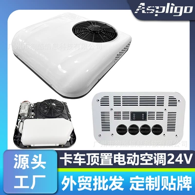 Aspligo Light Truck Dedicated Parking Automotive air conditioning