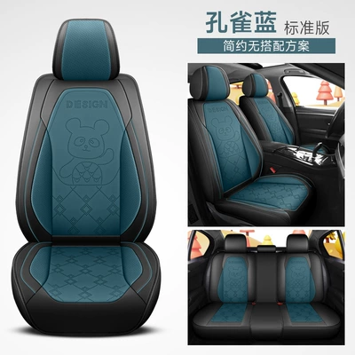 car car cover, Four Seasons Pad - peacock-blue-standard-edition-3