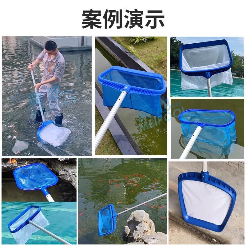 游泳池捞网泳池鱼池打捞加密网捞加强深水叶网清洁工具