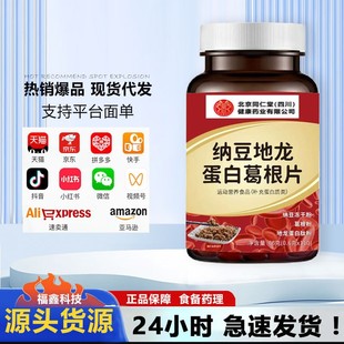 ����ͬ���ã��Ĵ�������ș�I�{���������׸��Ƭ������ʳ100��
