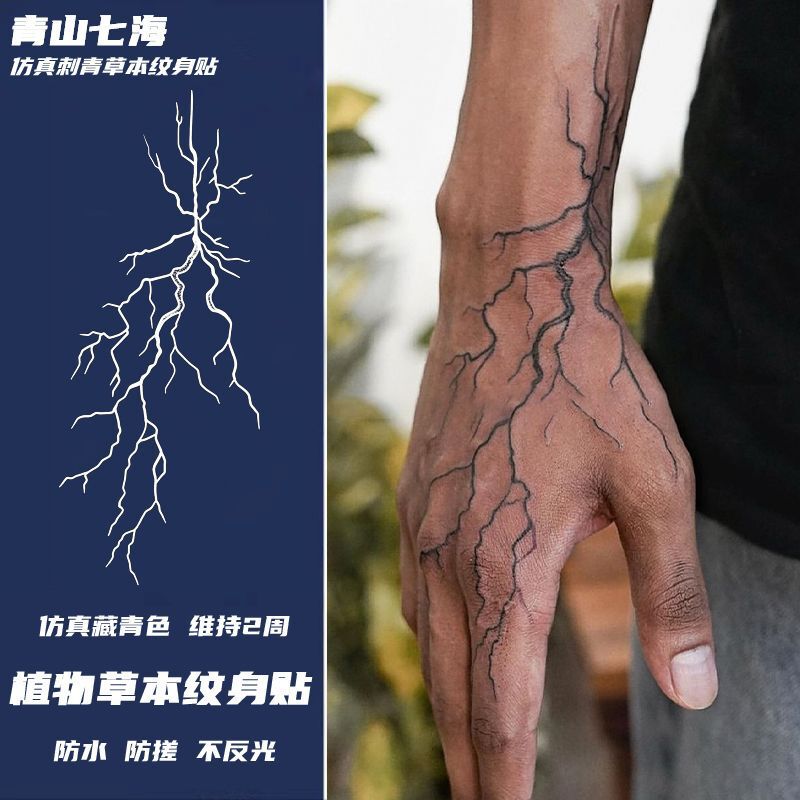 [Simulation navy blue] American Lightning Herbaceous Tattoo Sticker Waterproof Anti-Rub ins Semi-Permanent Handsome Tide Men