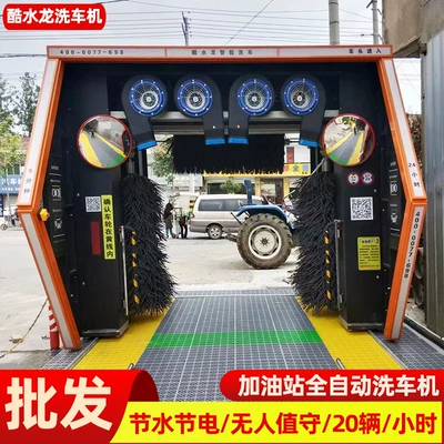 with brush mobile air drying | Car washing machine