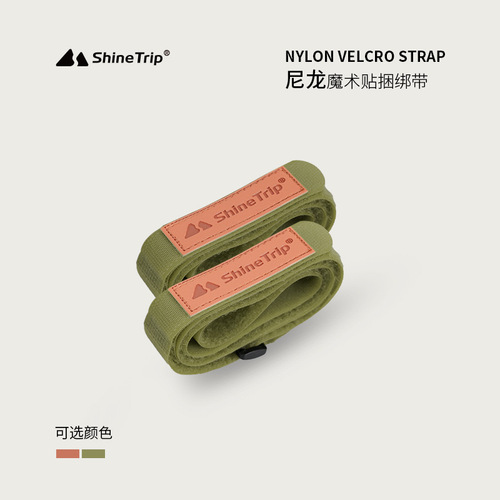 Outdoor nylon Velcro straps, tent canopy storage ties, picnic mat storage ropes, travel storage stickers