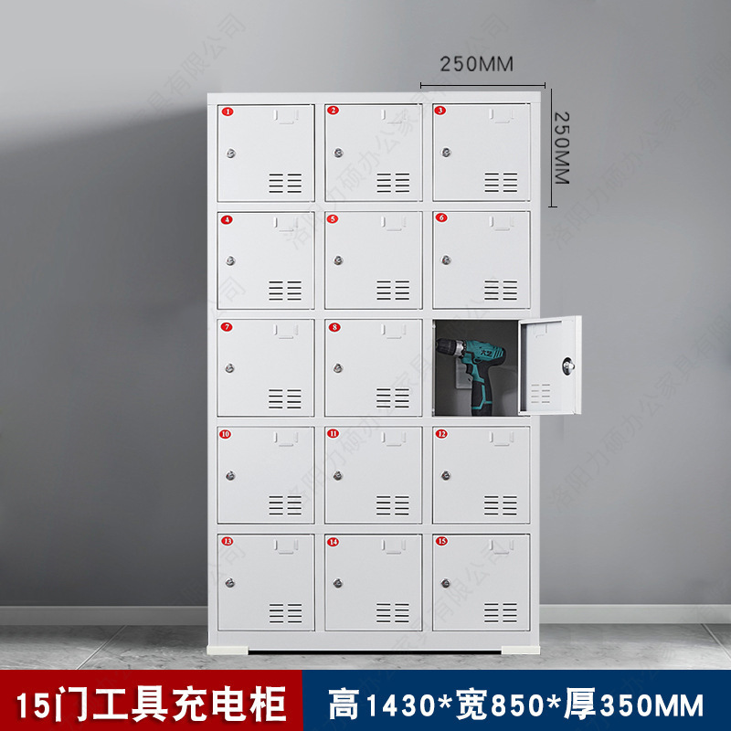 防爆电动工具充电柜集中寄存充电箱工地对讲机存放柜锂电池充电柜|undefined