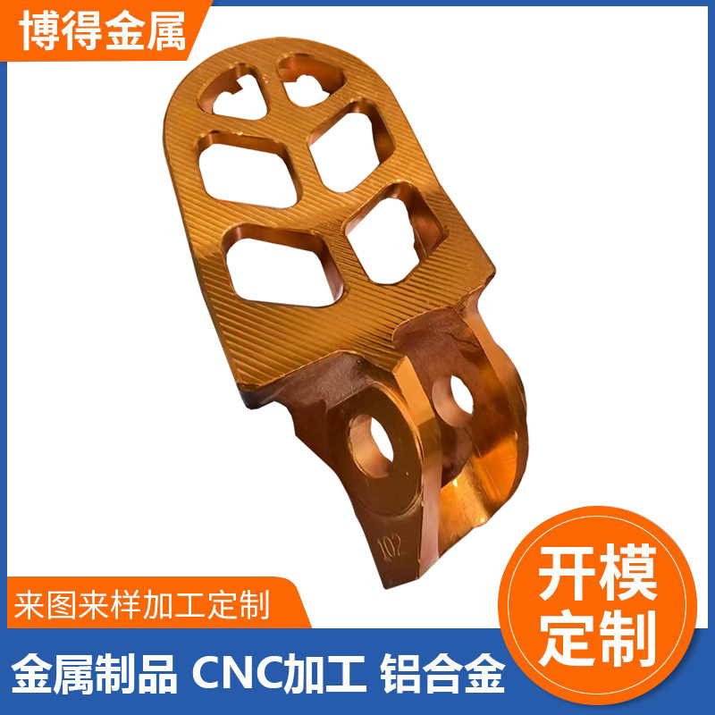 Aleación de aluminio pedales de bicicleta batería de automóvil clavos pedales de aluminio de forma especial piezas de aluminio de oxidación CNC mecanizado de aluminio