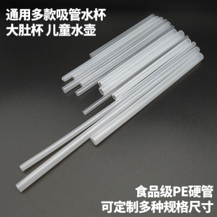 pe�������ܱ��ر�ˮ��ֱ��PEܛ�����ܱ����ˮ��������ˮ���w�׹�