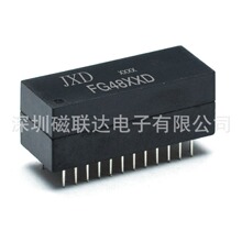 רҵ�������� JXD FG4852D  DIP48 5G  ˫�������ѹ��