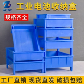零件盒;工具柜;办公柜