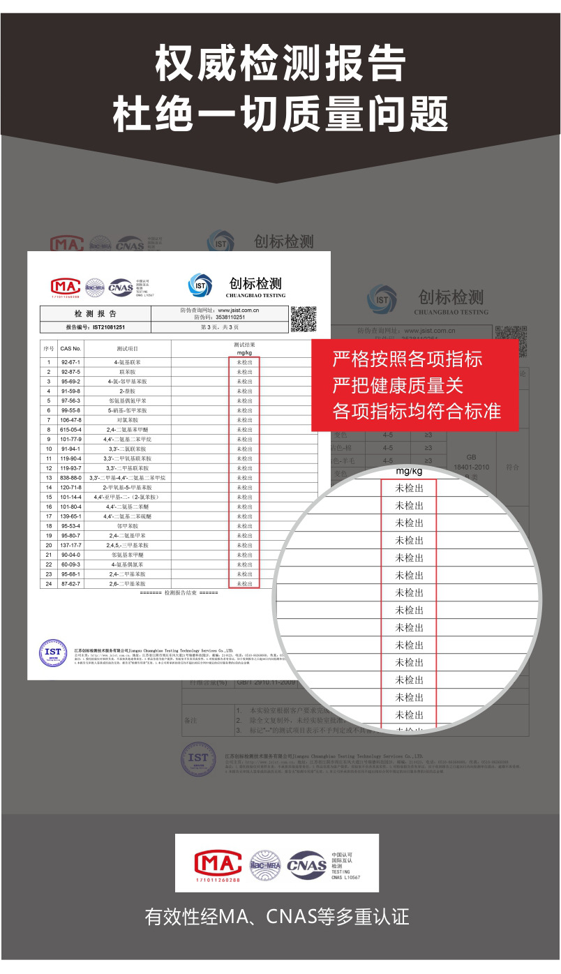 300g丛林绿_14.jpg