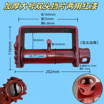 Truck Rope Tighteners, Fine-Toothed, Other Car Modifications - thickened-large-double-ended-baffle-dual-purpose-red-paint