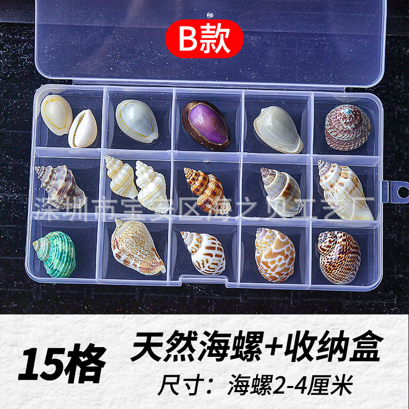 B款15格套餐.jpg