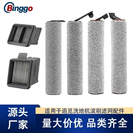 生活电器配件;个护电器配件;便携式吸尘器