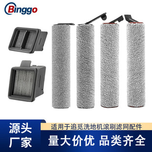 �m��׷ҒH13/H12Proϴ�ؙC�Lˢ���M13��LˢH11MaxH20�Vо�V�W