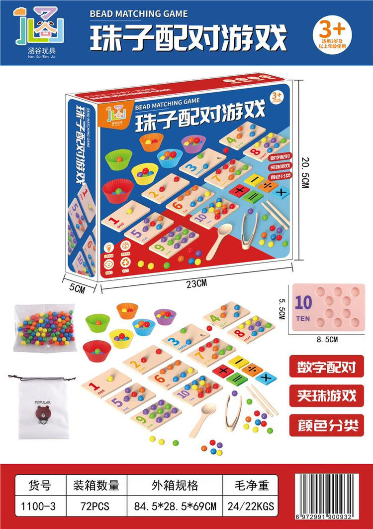Juegos de ajedrez todo en uno ajedrez damas goji ajedrez militar desarrollo inteligente tablero multifuncional juguetes para niños al por mayor