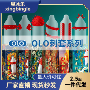 OLO���ױ�����G�c���w���ݼy͹�c��ȤŮ���������װ�ȫ�����l��Ʒ
