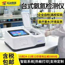 COD�����z�y�x��У����ҿ��ٷ����x�S����ˮ�������y���x���O��