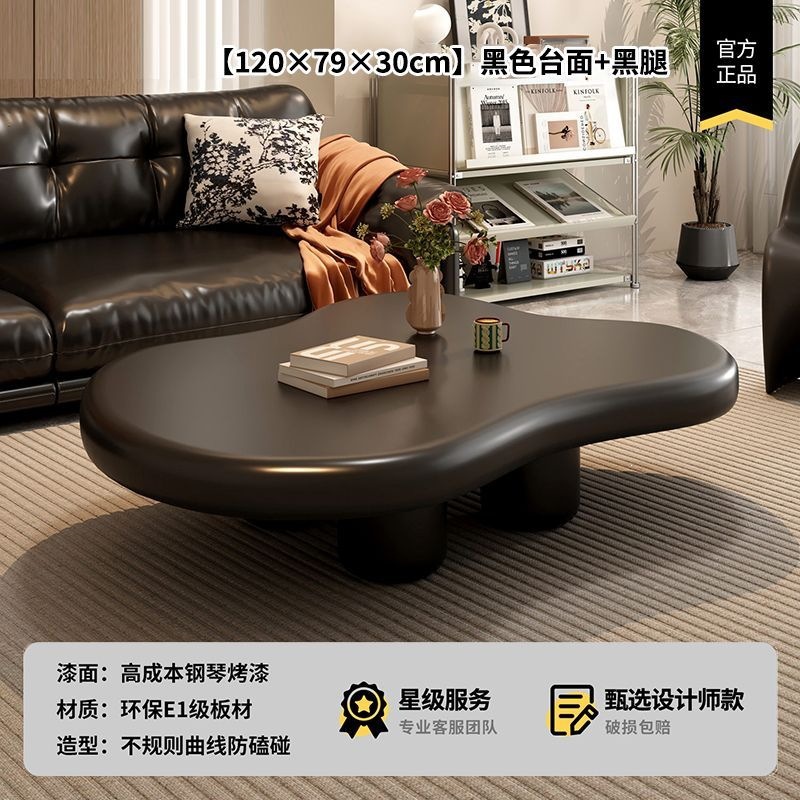 Thickened three legs-black-length 120*width 79*height 30CM