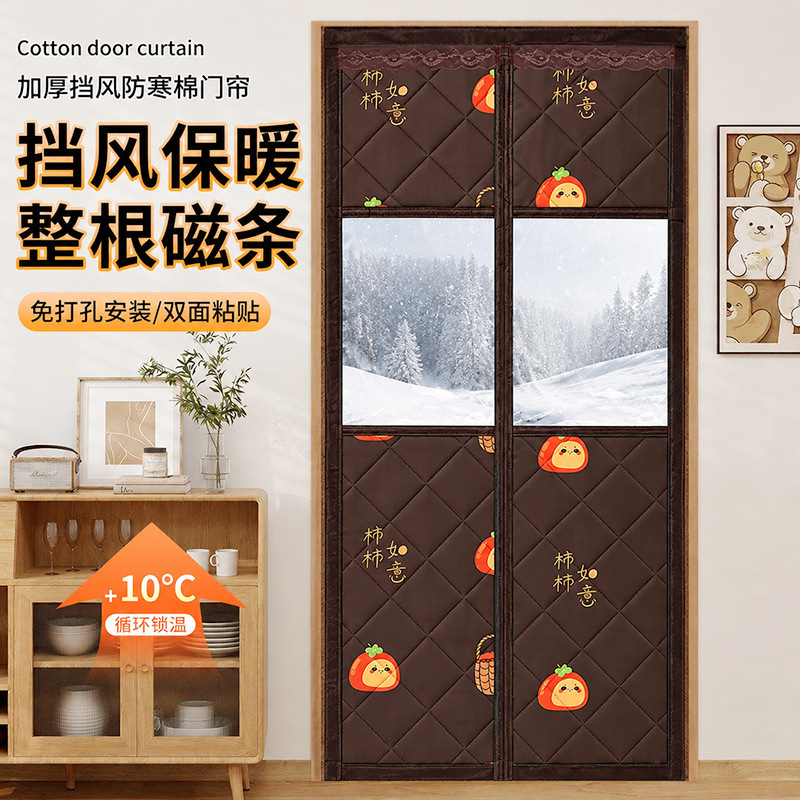 High-end cotton door curtain for rural houses, no-nail adhesive, windproof, quilted partition curtain for winter use in supermarkets and commercial establishments High-end cotton door curtain for rural houses, no-nail adhesive, windproof, quilted partition curtain for winter use in supermarkets and commercial establishments