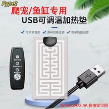 usb�ӟ�|�����ľ�з�،m���ܶ��~�������W�^���r�B�u����늟�̺