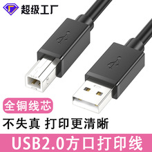 usb2.0ӡCȫ~ڴӡCA/BXBӾusbӡ