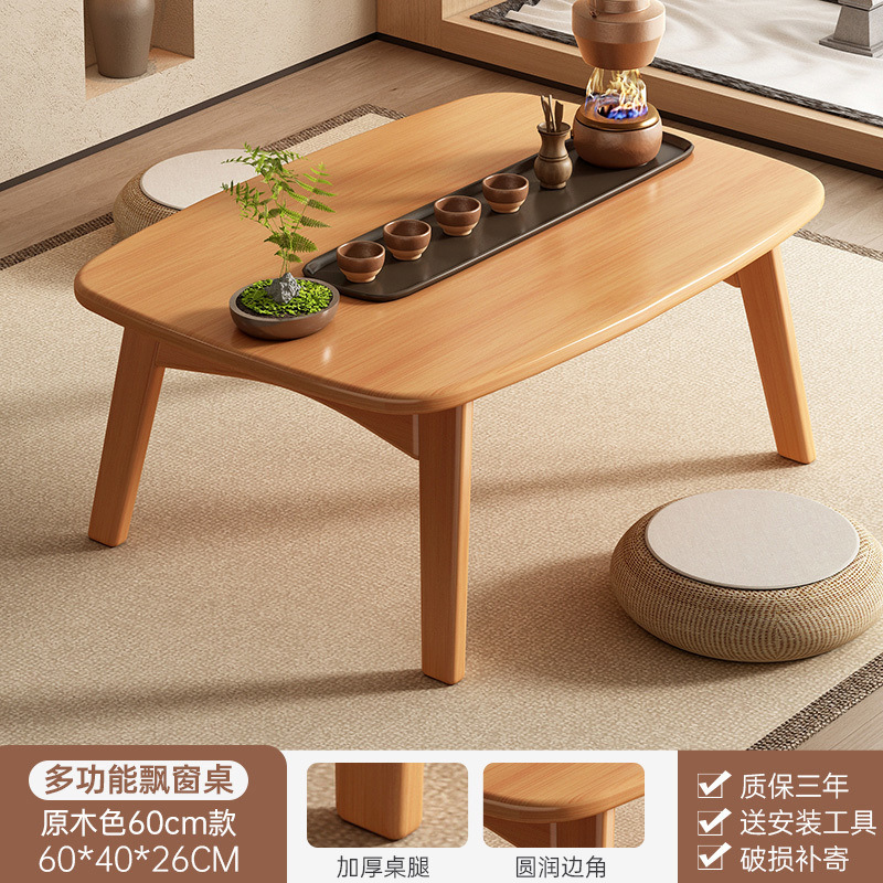 可折叠飘窗茶几家用客厅阳台坐地喝茶桌日式榻榻米小桌子炕桌地台|undefined