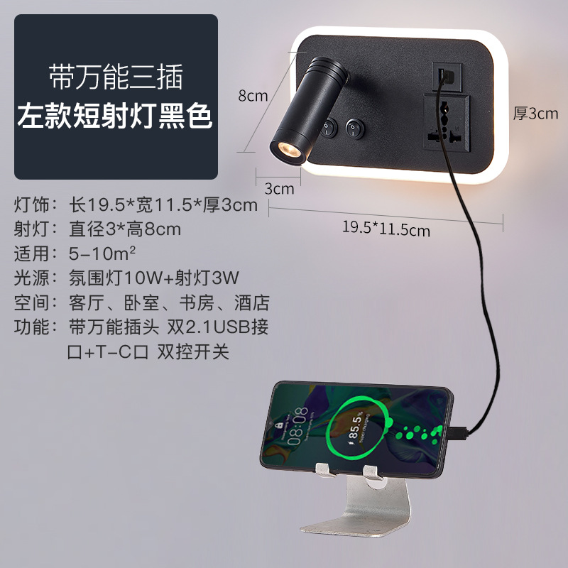 Lámpara simple moderna lámpara de interior LED lámpara de dormitorio europeo lámpara de cama de hotel diadema USB Lámpara de lectura nueva sala de estar lámpara de pared