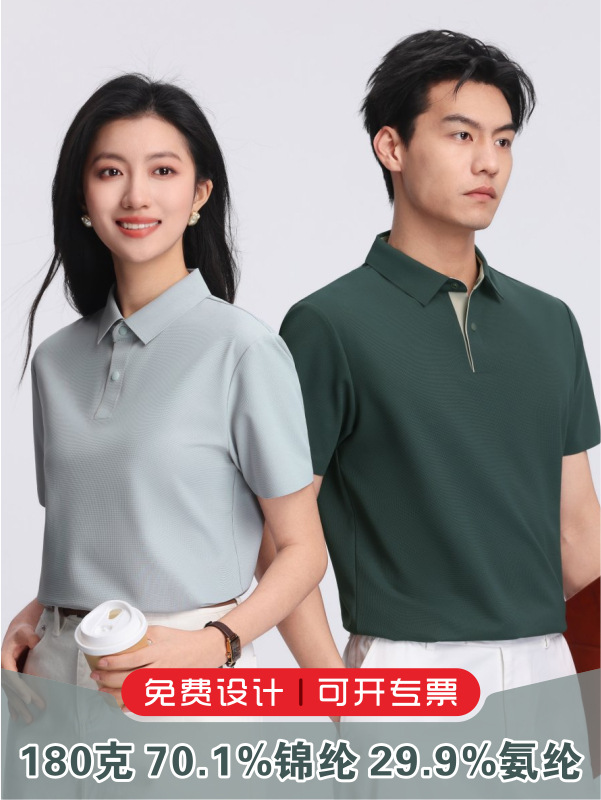 Camisas polo personalizadas logotipo impresión waffle seco rápido ropa de trabajo impresión camiseta de alta calidad ropa de oficina