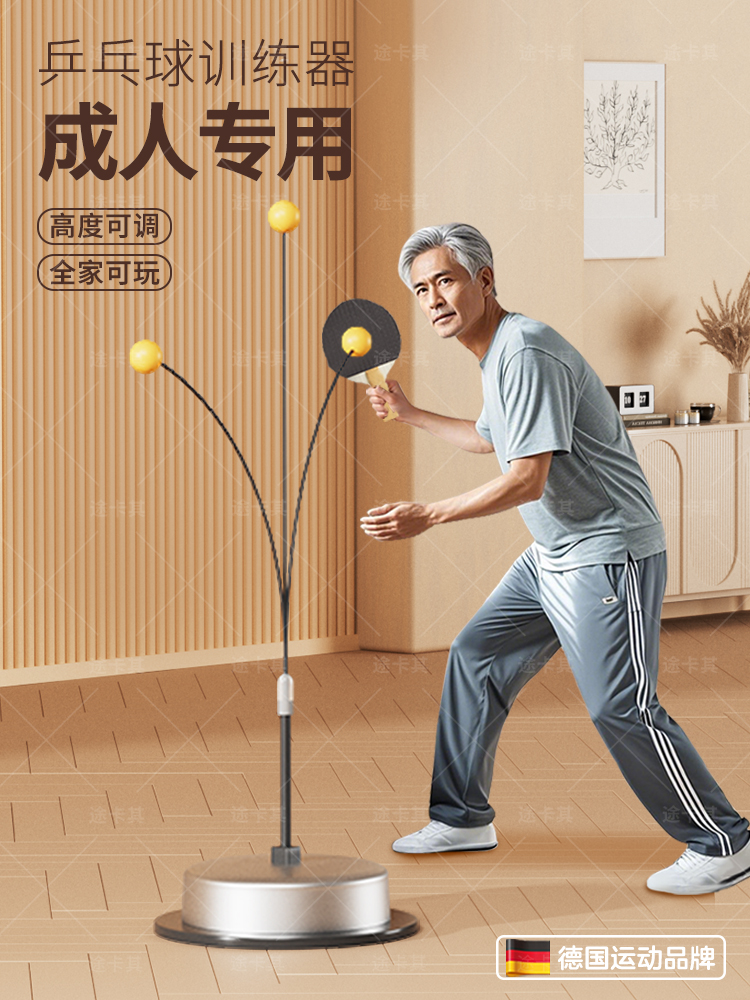 Table Tennis Single Trainer for Adults to Play Against Each Other, Rebound Soldiers, Children's Indoor Self-Training and Self-Playing Home Practice