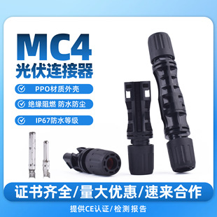 ����1500V����B����MC4��ˮ��ĸ���^����M��̫���늳ذ���^