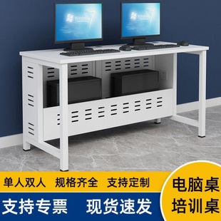 PC School Computer Desk Training Desk Student Computer Room Computer Desk Reinforced Steel Frame Study Desk and Chair Computer Desk Desktop