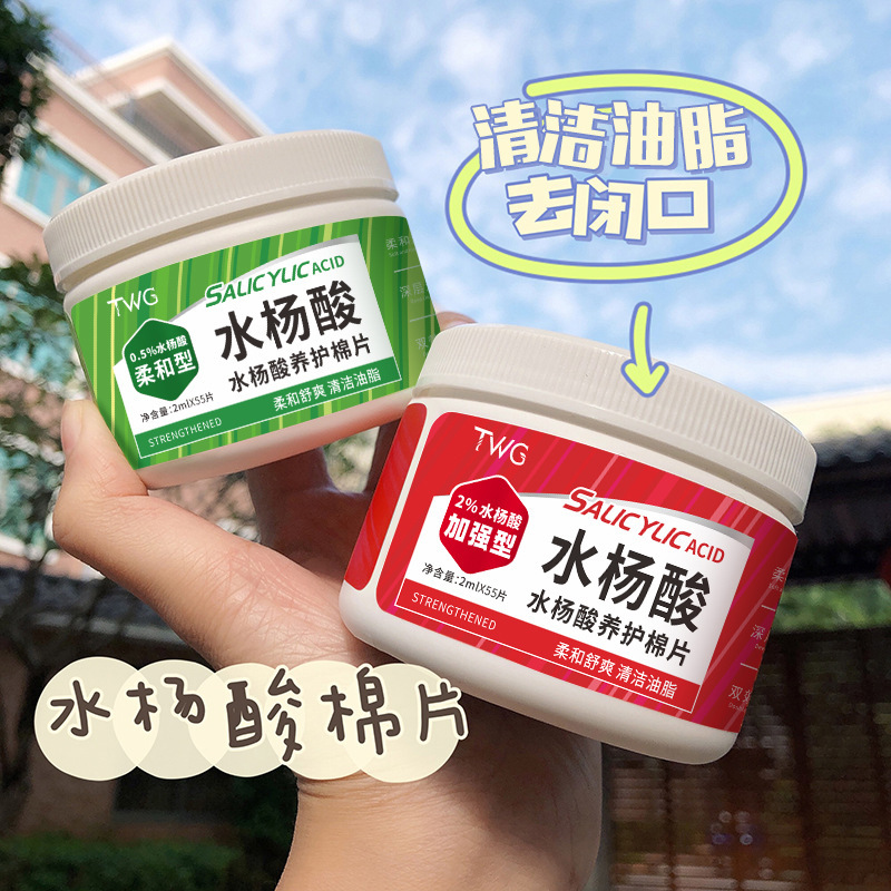 TWG Moisturizing cotton pads with salicylic acid