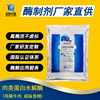 Dongheng Ikebana Meat protein Hydrolysis Savory flavoring Meat extraction beef Hydrolysis