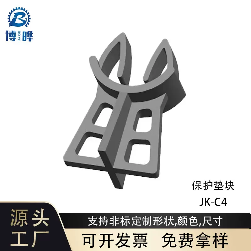 塑料垫块预制件垫块钢筋垫块保护层垫块混凝土稳固垫高防滑