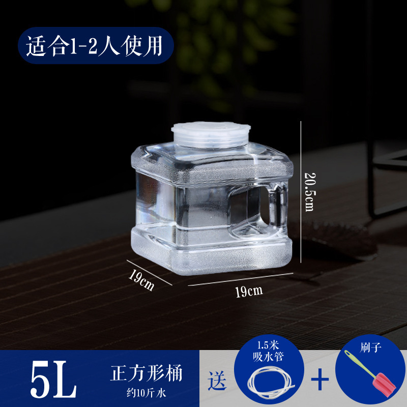 水桶家用储水用功夫茶具桶装纯净矿泉水车载户外水箱PC透明饮水桶|undefined