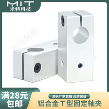 T���B�Ӽ��S�A�B�ӉK�i�o�̶��KMT651�X�ƴ�ֱ�̶��A���S�A��
